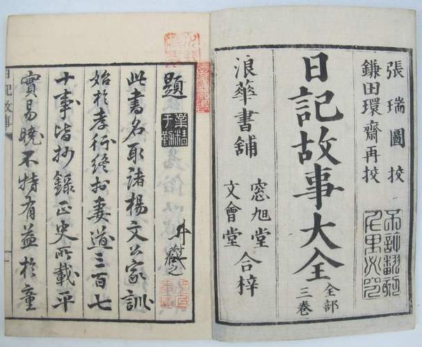 端午节日记400字(端午节日记400字)