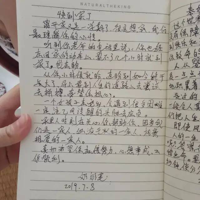 暑假走亲戚日记200字(暑假亲戚日记)